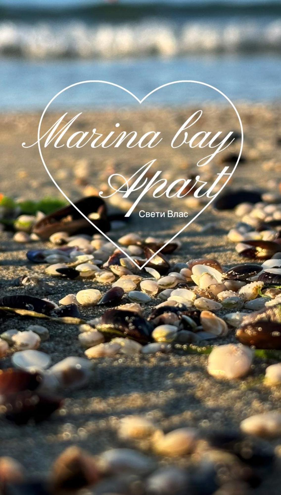 Marina Bay Apart Saint Vlas สวิติ วลัส ภายนอก รูปภาพ